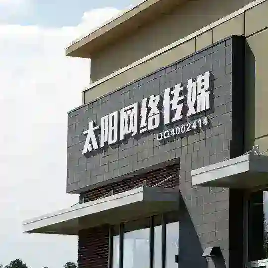 【海外】园区 | 盘口 | 灰产 |项目
