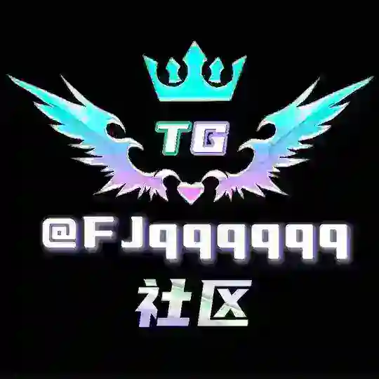 TG社区交流