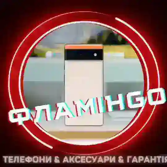 FLAMIN.GO chat
