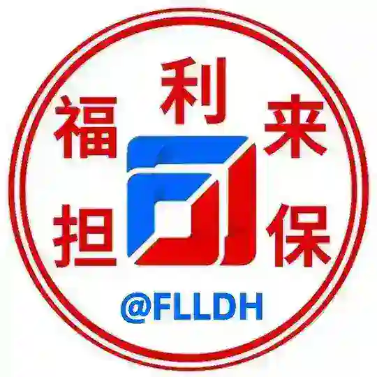 福利来东南亚聊天禁止广告
