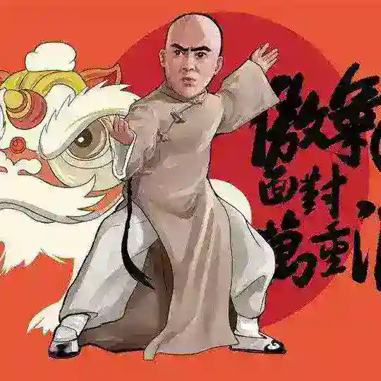广州佛山联邦老师打卡群