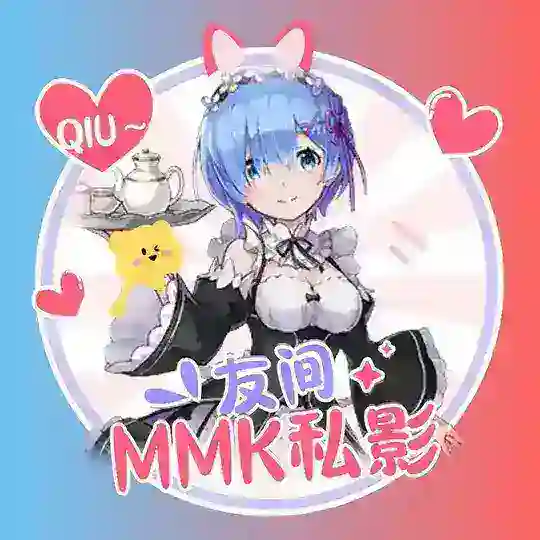 佛山友间MMK 恋爱体验馆