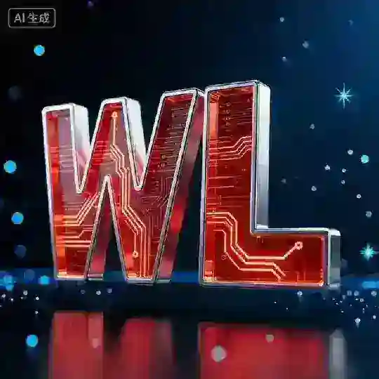 【WL官方交流群】