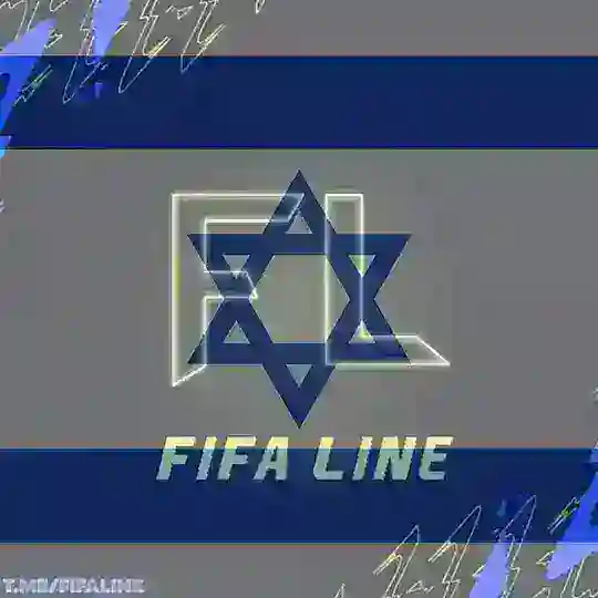 פיפא ליין - Fifa Line