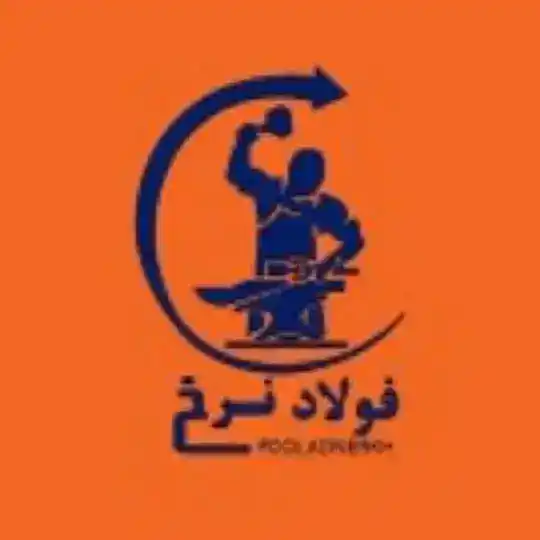 فولاد نرخ