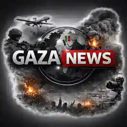 مناقشات🪖🔻GAZA NEWS