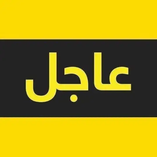 تسريبات الفجر