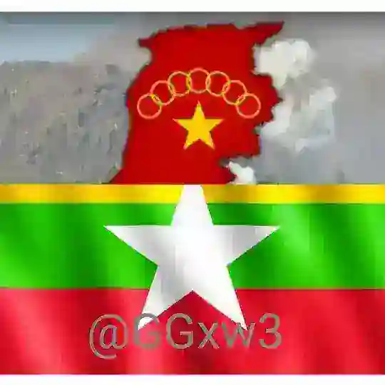 缅北VS缅东曝光群