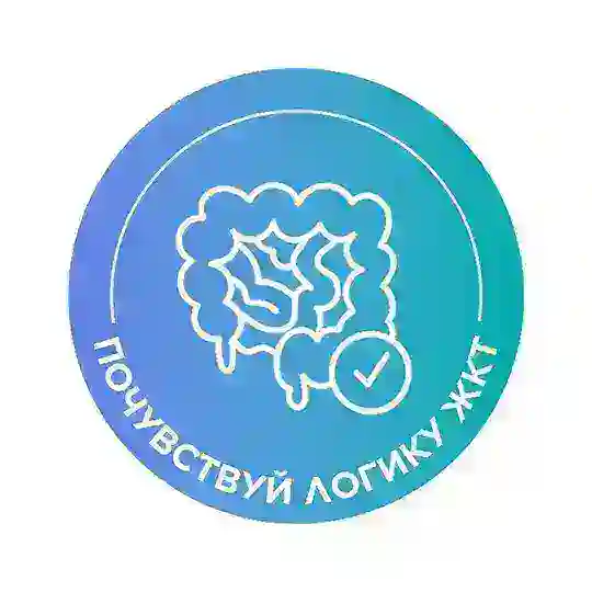 Почувствуй логику ЖКТ 🔬 Безопасная медицина