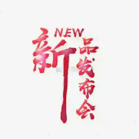 🦑辉盈新闻播报🔥