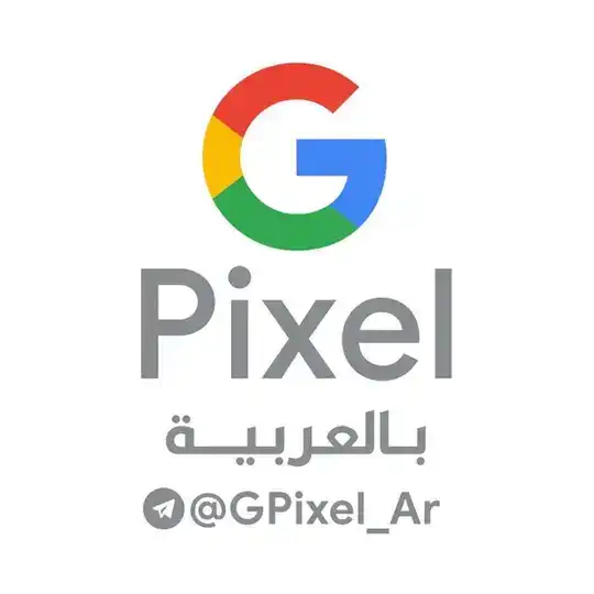 ملاك أجهزة بيكسل | Google Pixel