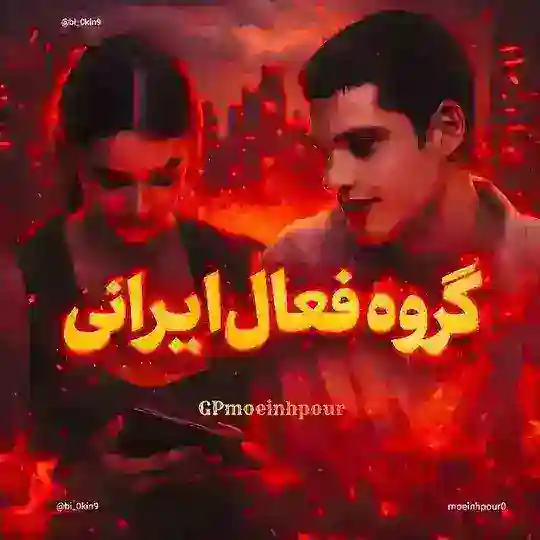 گروه دوستانه گپ دخترونه چت کده