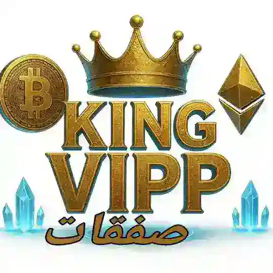 صفقات Spot VIPP Future