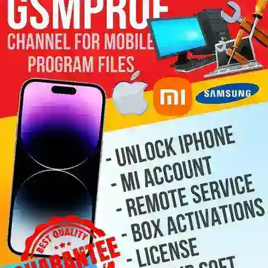 GSMPROF Support team
