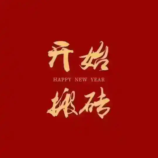 广州时代推广群