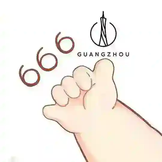 广州佛山神教修车群