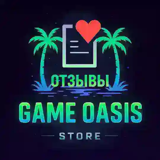 📢 ОТЗЫВЫ || GAME OASIS