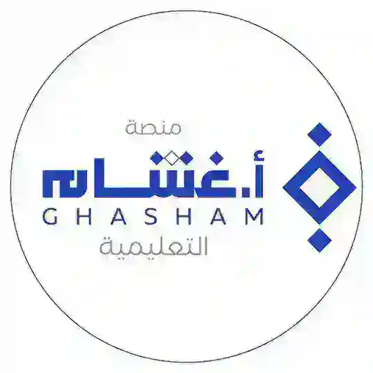 قروب أ.غشام تحصيلي