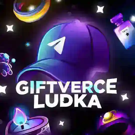 GIFTVERSE 24/7 ЛУДКА🎰
