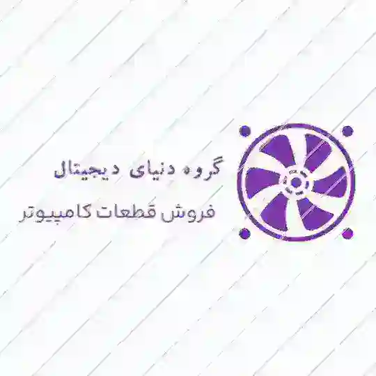 کامنت دنیای دیجیتال