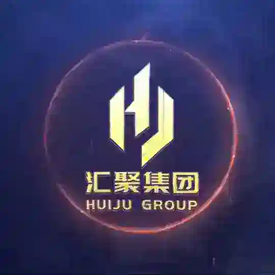 汇聚集团⚜️共赢公群