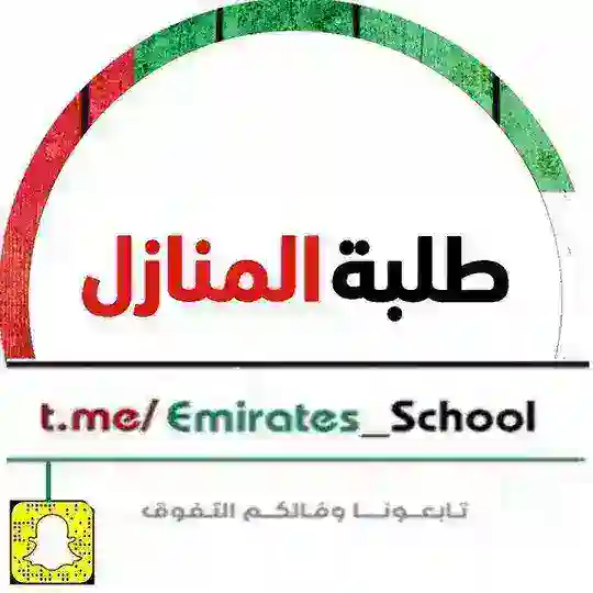 الصف السابع - منازل