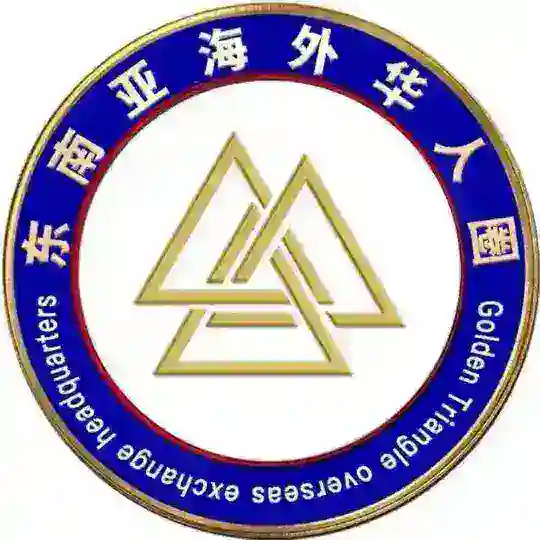东南亚海外华人圈⭕️
