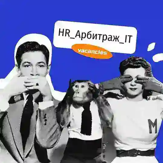 Арбитраж_work