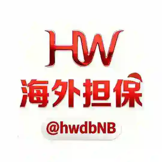 公群54-0.1TRX特价能量 在押1000U