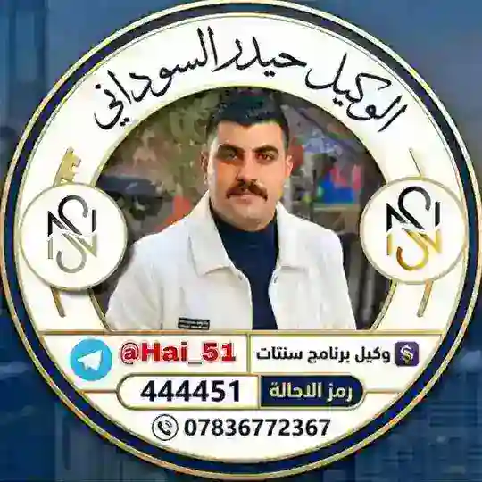 عائله سنتات🍎