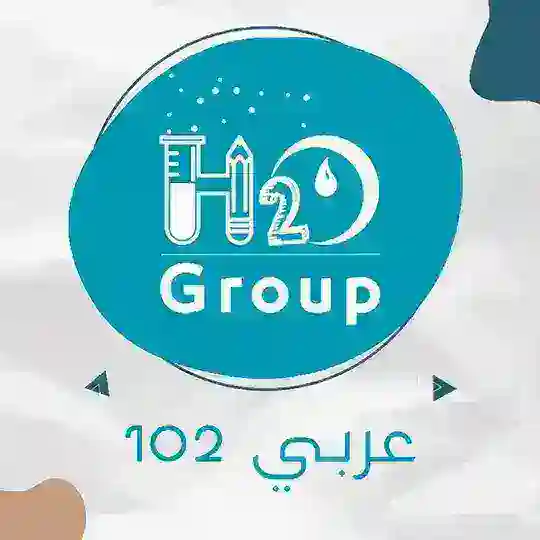 مهارات الإتصال ع 102|| Just