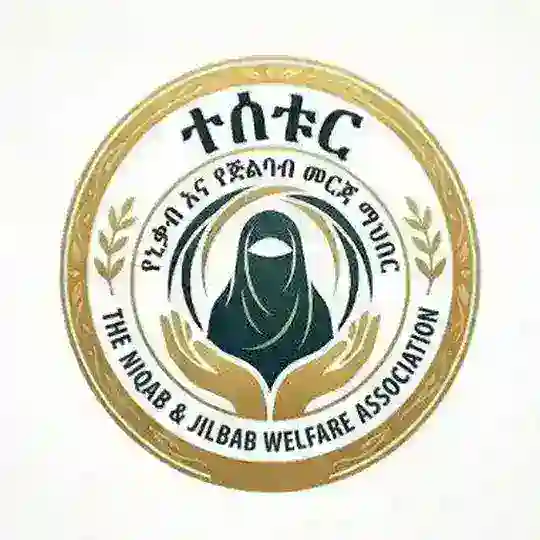 ተሰቱር የኒቃብ እና ጅልባብ መርጃ ማህበር
