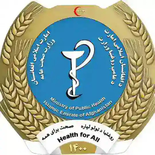 روابط عمومی ریاست صحتعامه ولایتهرات 