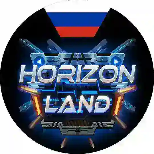 Horizon Land Russia 🇷🇺