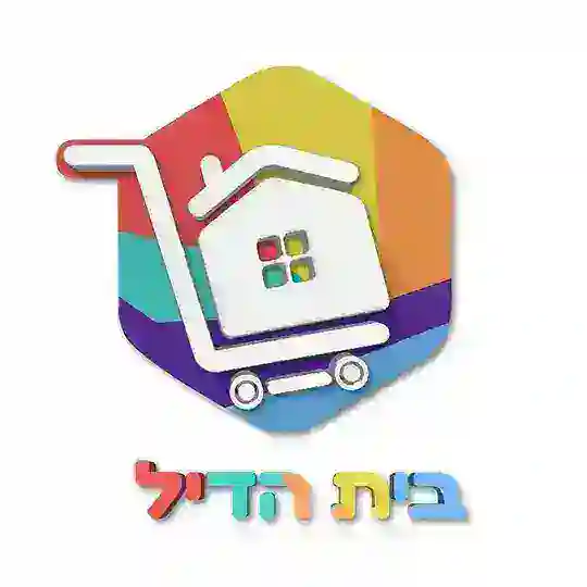 בית הדיל - דילים שווים