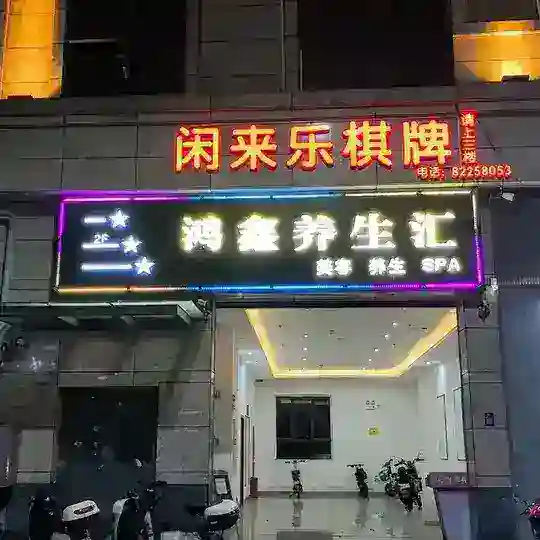 佛山禅城会所精品94