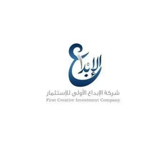 📊شركة💲الابداع 💲 الاولى 🇸🇦 للاستثمار 🇸🇦