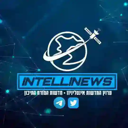 קבוצת התגובות | ערוץ הטלגרם אינטליניוז