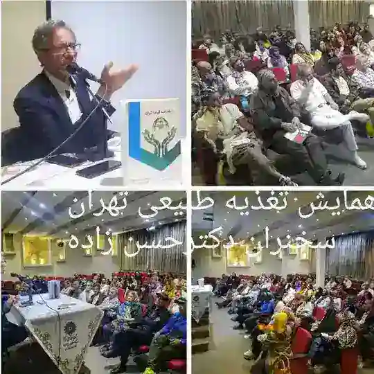 دانشنامه کیمیاگران🍎