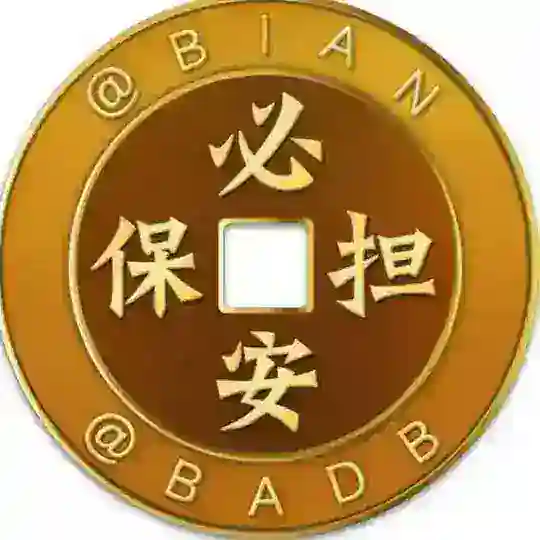 公群668 三星集团码接卡接回u 押金3000u