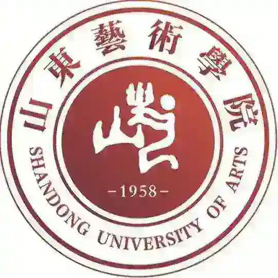 （济南）山东艺术学院🥇