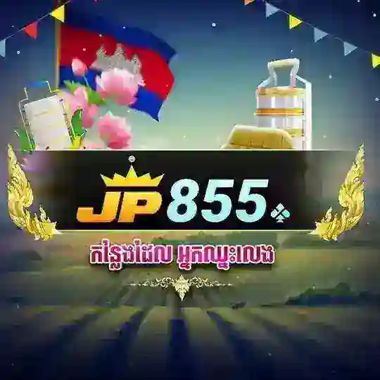 JP855