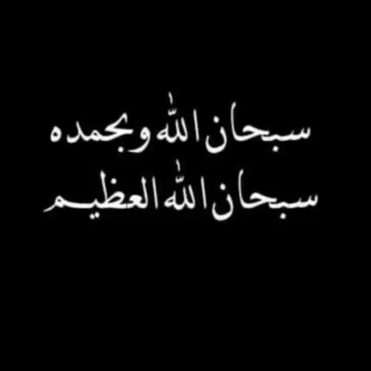 قروب ديني .