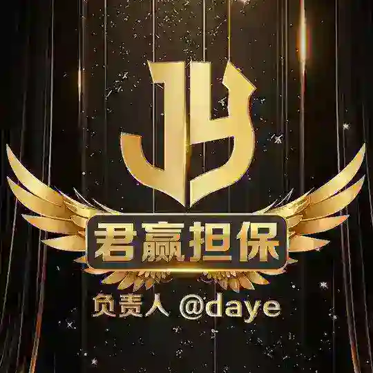 君赢大家庭（禁广告）广告直接踢🐔