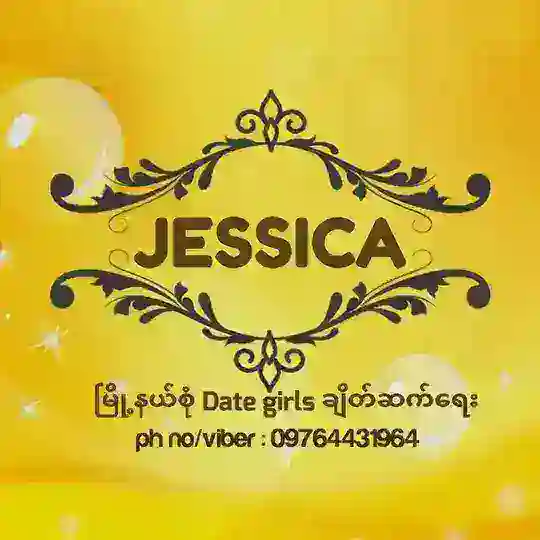 JESSICA DATE GP 1