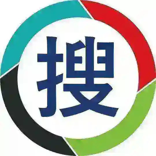 超级搜索🔍搜索神器🔥🔥🔥