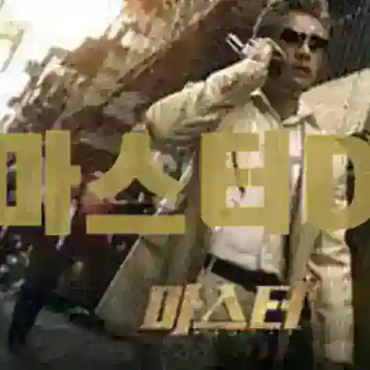 ◎마스터DB◎ 자유홍보방