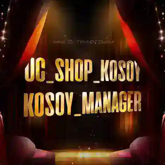 Покупка пп