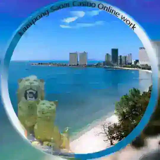 ការងារកាសុីណូអនឡាញ Online Job💵💵