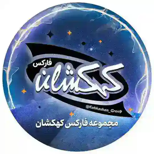 ⚡️مجموعه فارکس کهکشان 3⚡️